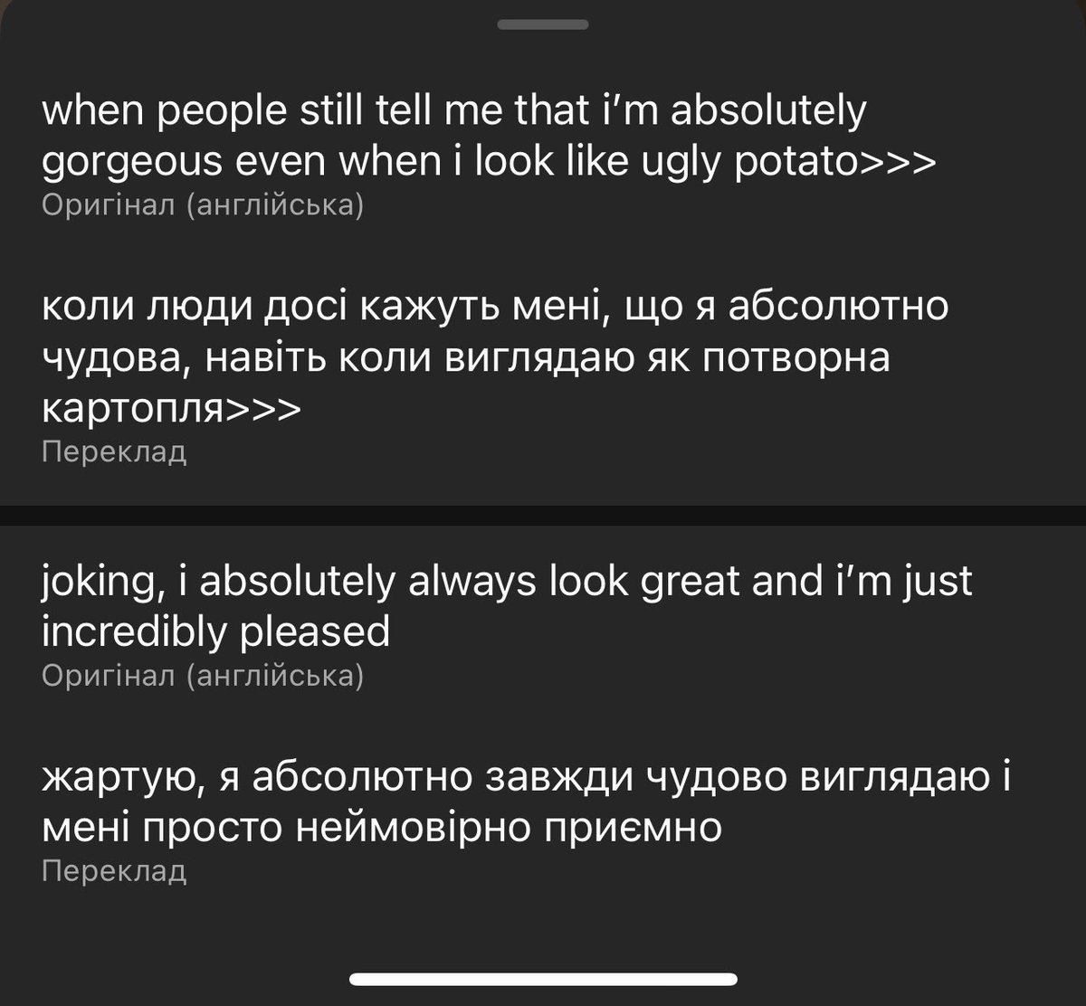 пов: ви це я