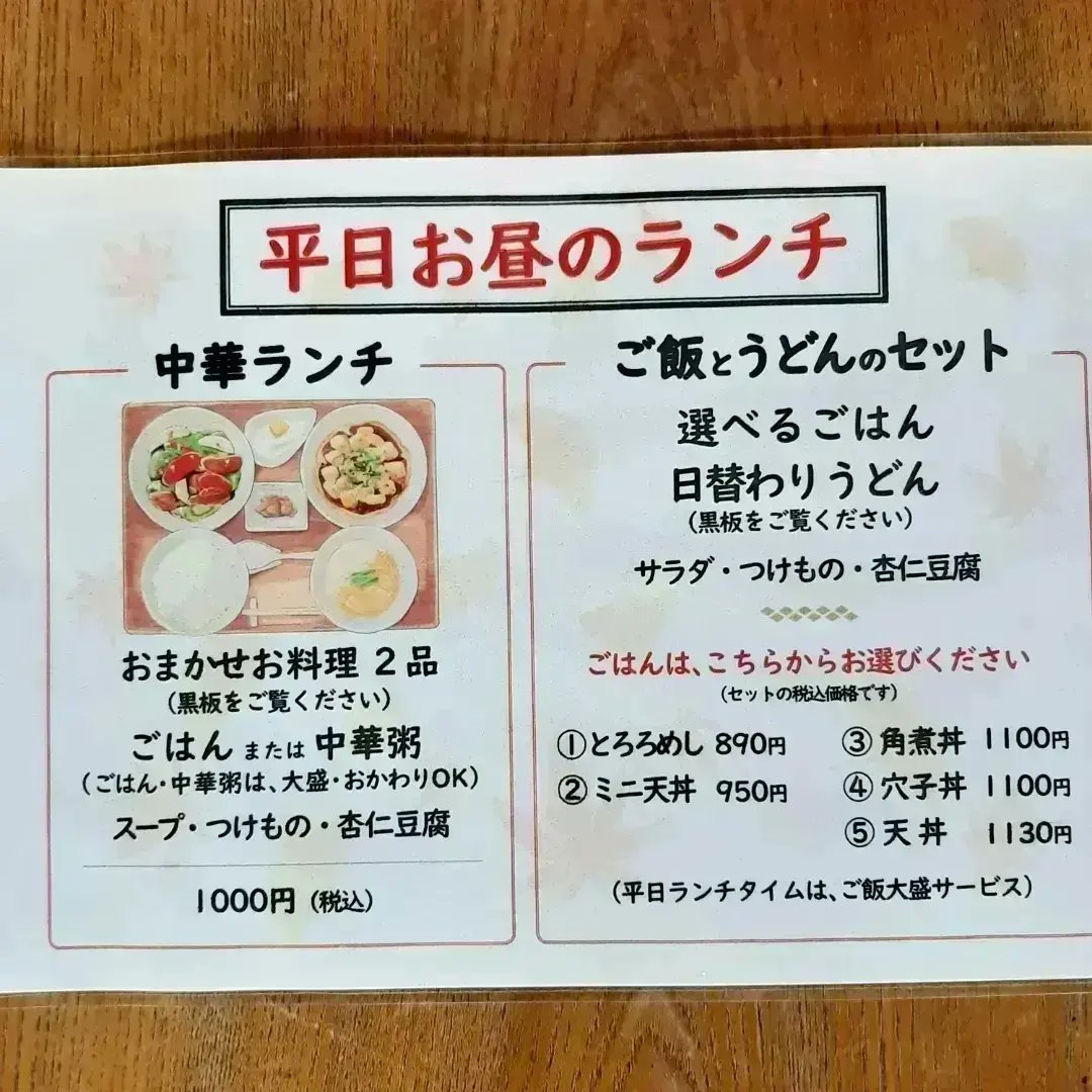 円山ランチ Twitter Search Twitter 円山ランチ Twitter Search Twitter