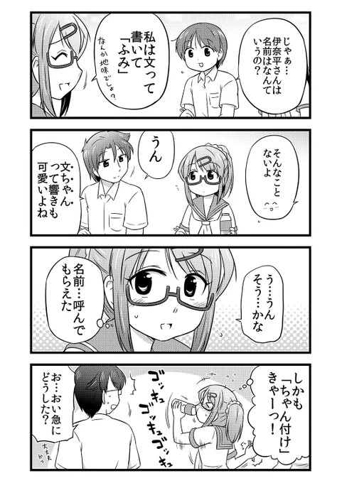 (2/2) 