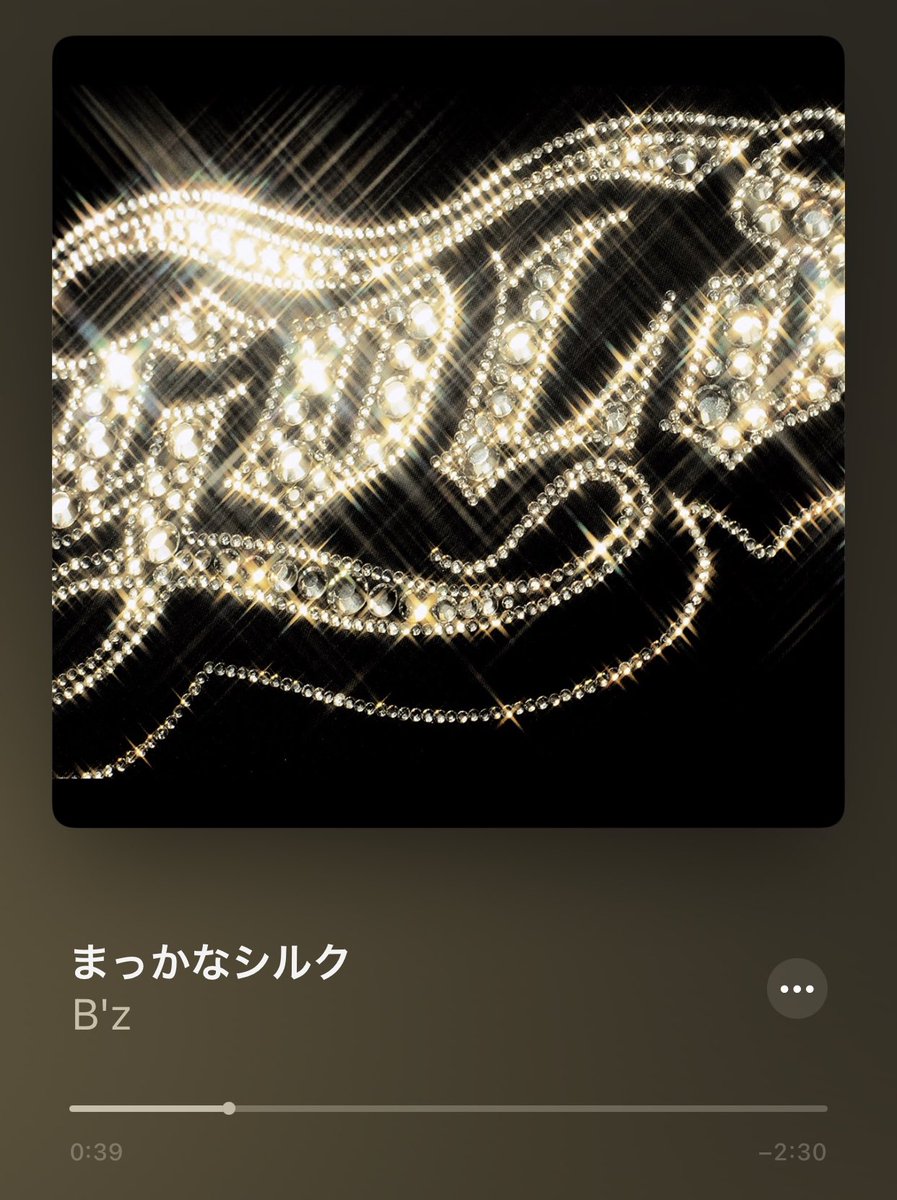 eureka_you_Bz's tweet photo. 【ultra soul 〜Splash Style〜】
【まっかなシルク】2001.8.8

#Bz #Bʼz #2ndbeat #3rdbeat #未演奏曲

GOLDの2nd、3rd Beat。
まっかなシルクは妙に抽象的な歌詞と怪しいサウンドが印象に残っていて、どうやらELEVENのアウトテイクらしいとの事で納得。
観客置いてけぼりでいいので演奏してほしいw https://t.co/qNaPP6K3HE