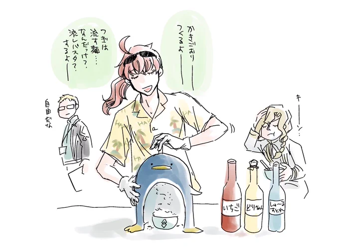 朝らくがき

休みの日に何をしたらいいかよくわからないので、「夏」で検索してみたアーキマン 