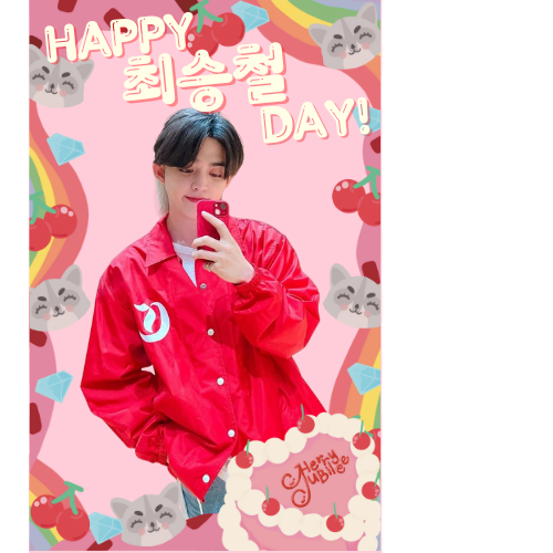 cherryjubilee08's tweet photo. Happy Seungcheol Day giveaway!🎂✨

1 random winner of a #cheolliecherryjubilee birthday kit!

🍒Like + RT
🍒Drop birthday tags + fave photo, gif, video of Choi Seungcheol!

Ends 8/8/2022 11:59pm

#돌고돌아다시찾아온_승철이의계절
#CheersForScoupsDay @pledis_17 https://t.co/bHBfZVutY1