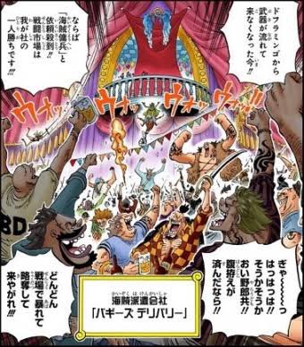 本誌ネタバレ注意 原作千両道化のバギー大活躍で与太話が現実になり盛り上がるtl 3ページ目 Togetter