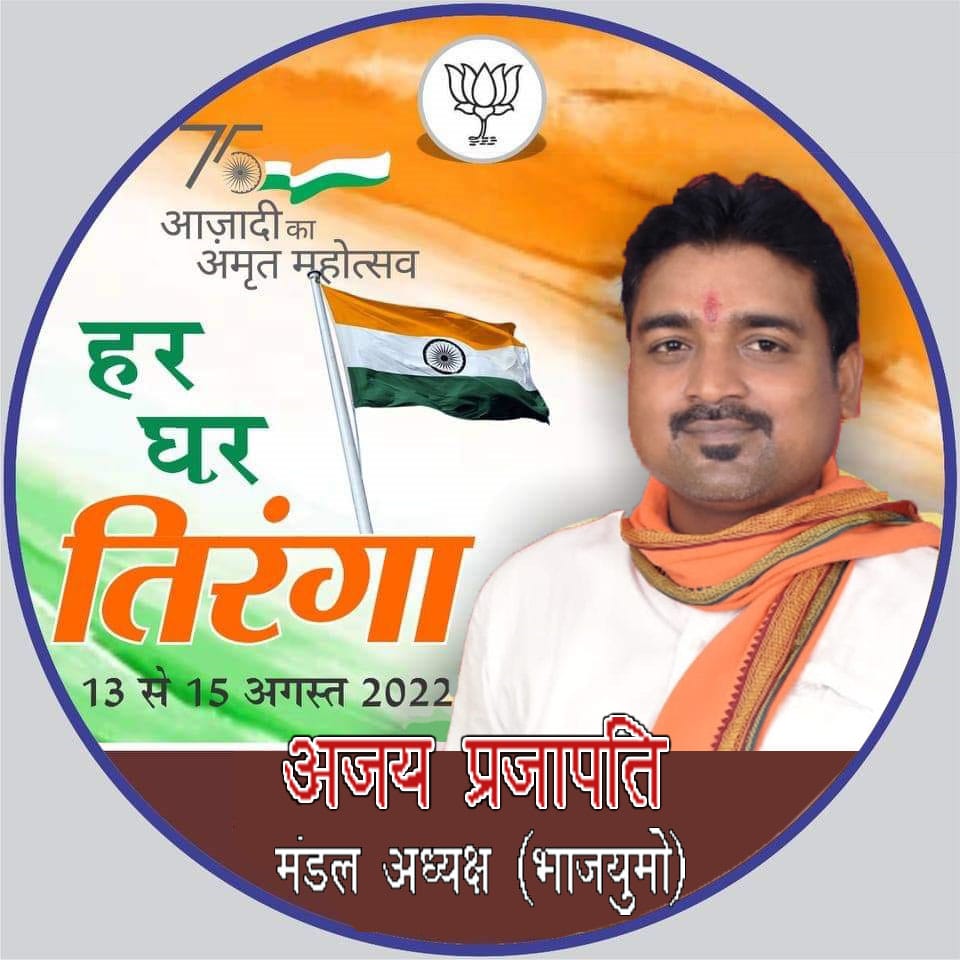 AjayKPrajapat's tweet photo. https://t.co/JBzbm1PtP5