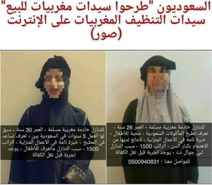 kadern17ge's tweet photo. @munichelxulo @Aminedah02Dah @NinaNoucha8 @a_atlantisss @HBiblich @AL24newschannel راهم يبيعو المروكيات  ايا التالي مايلحقش . المهم العياشي تلحقه دراهم العاتقة من الخليج🤣 https://t.co/eLEbU3oWKv