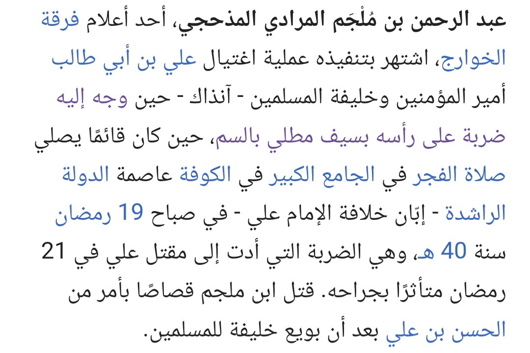 🇸🇦 12:06 🇸🇦 tweet media