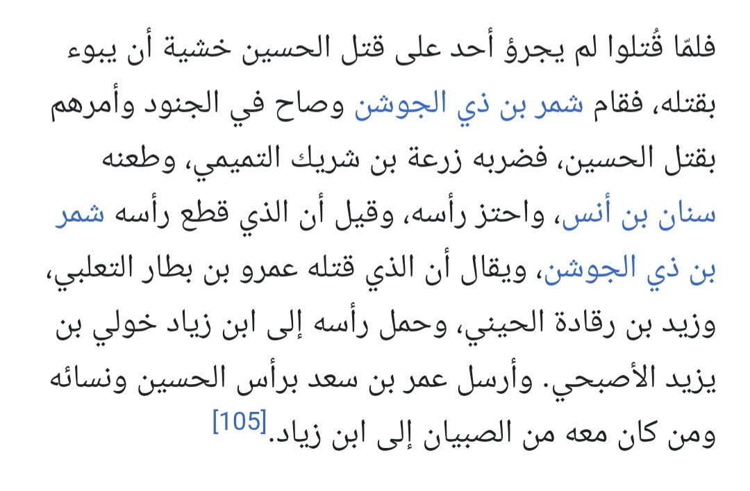 🇸🇦 12:06 🇸🇦 tweet media