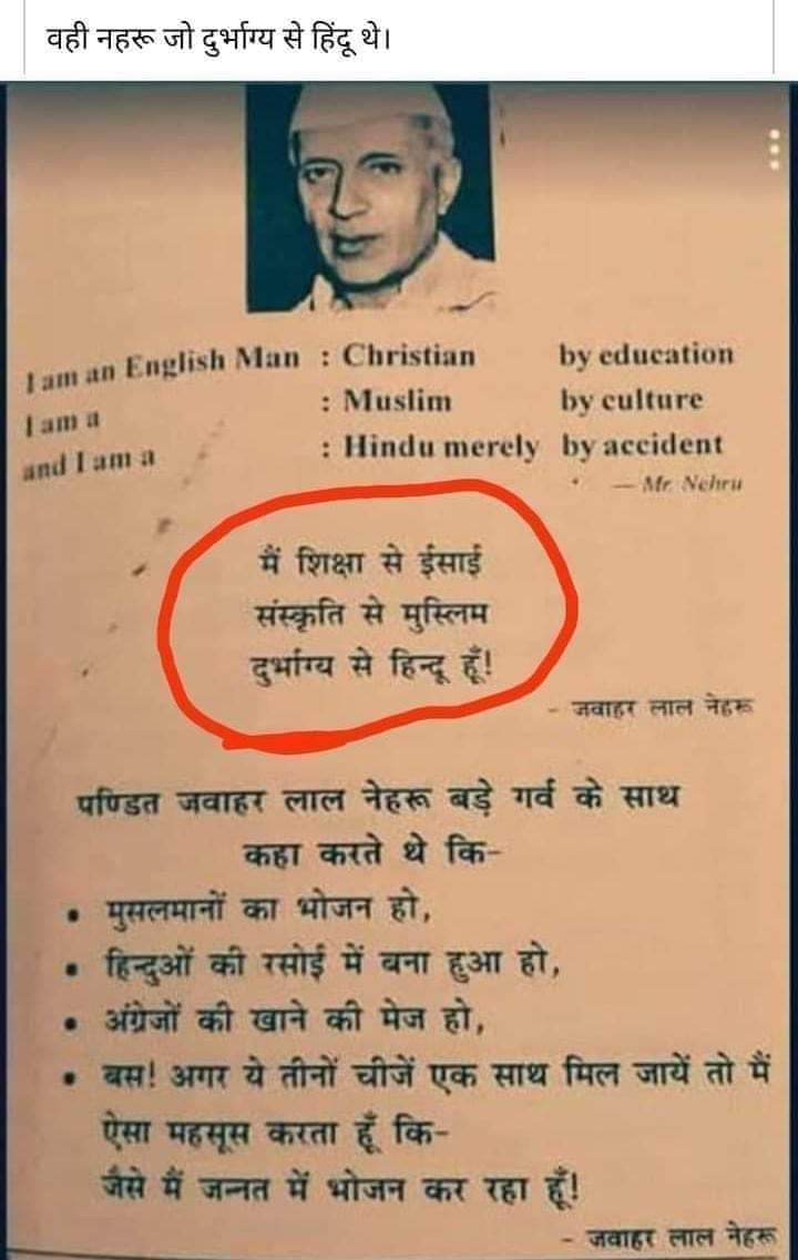 Chander76074520's tweet photo. जय श्री राम जी।सनातन धर्म की जय हो बन्दे मातरम्। https://t.co/gFNLkD2W97