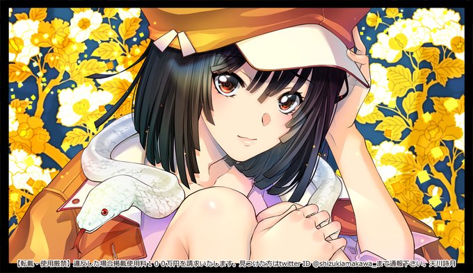 千石撫子のタグが付いたイラスト 271 300件目