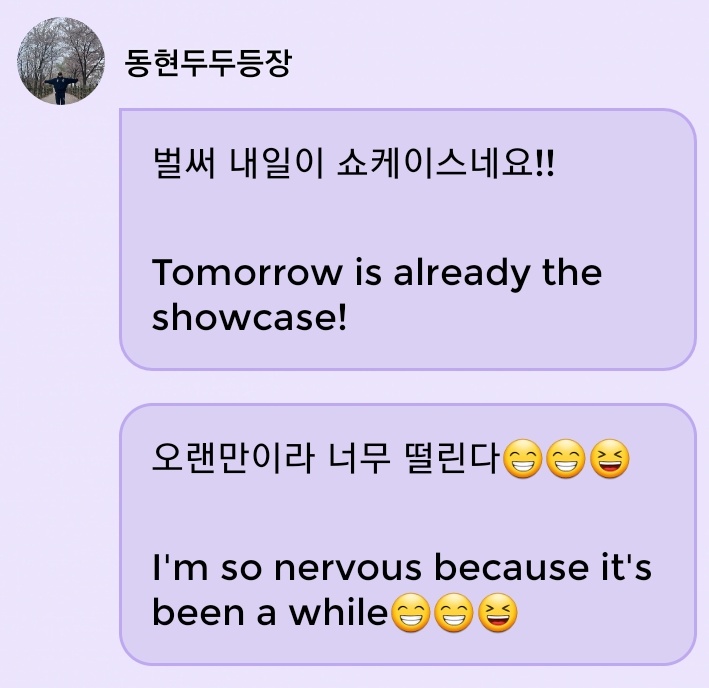 DongdongBr's tweet photo. #KDHPODOLS 🐿 07.08.2022

"Finalmente é a amanhã o Showcase!"

"Eu estou nervoso porque já faz um tempo 😁😁😆"
  #GoldenChild #골든차일드 
  #ゴールデンチャイルド #김동현 #Donghyun https://t.co/Kdu7Wam5WZ