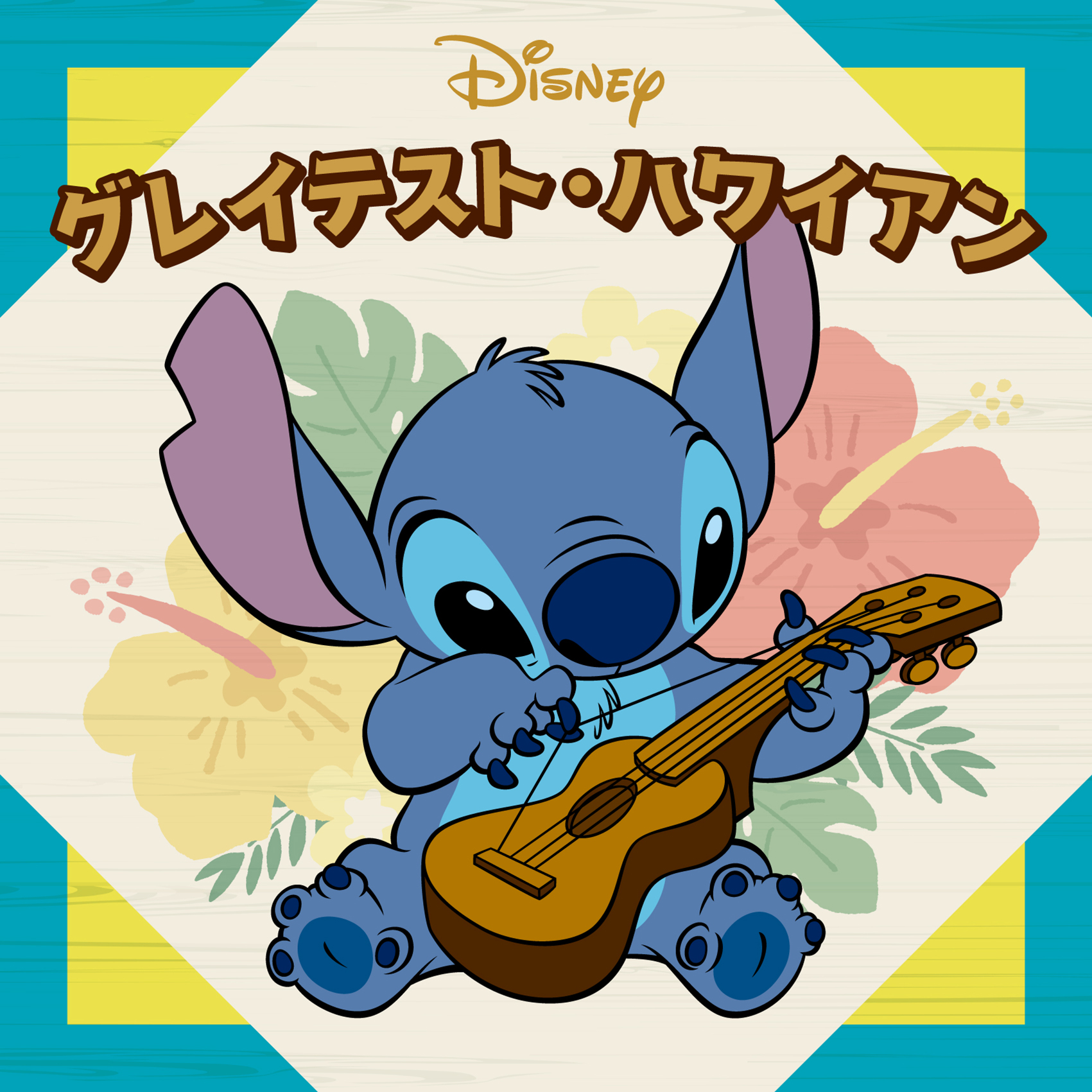 ディズニー ミュージック Disneymusicjp Twitter