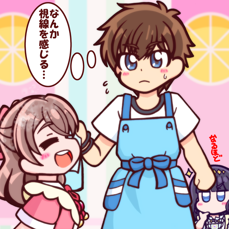 なるほど会長☆気持ち察したーれ! | うっかり特捜ギャリバン #pixiv https://t.co/QeoG7d9DQm