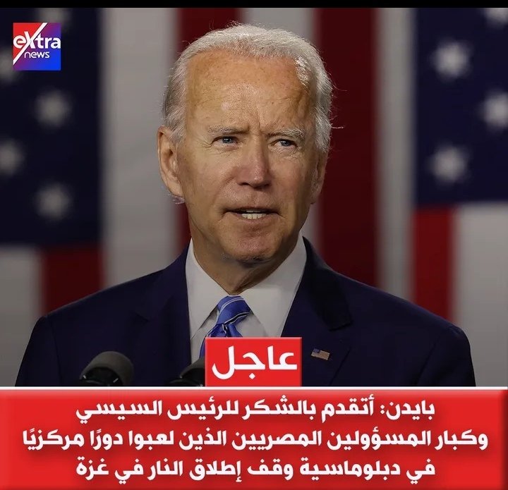 محمد الديسطي tweet media