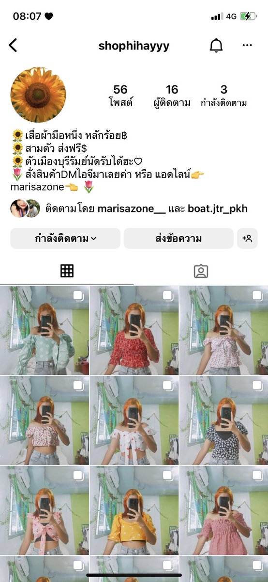 Oneon94's tweet photo. ราคาน่ารักมากค่า สนใจไปที่ไอจีได้เลบนะคะ 🫶🏻🥹✨
#เสื้อผ้ามือสองสภาพดี #เสื้อผ้าสไตล์เกาหลี #เสื้อผ้าราคาถูก #เสื้อผ้าเกาหลี 
#เสื้อครอป https://t.co/hhC1pmijG0