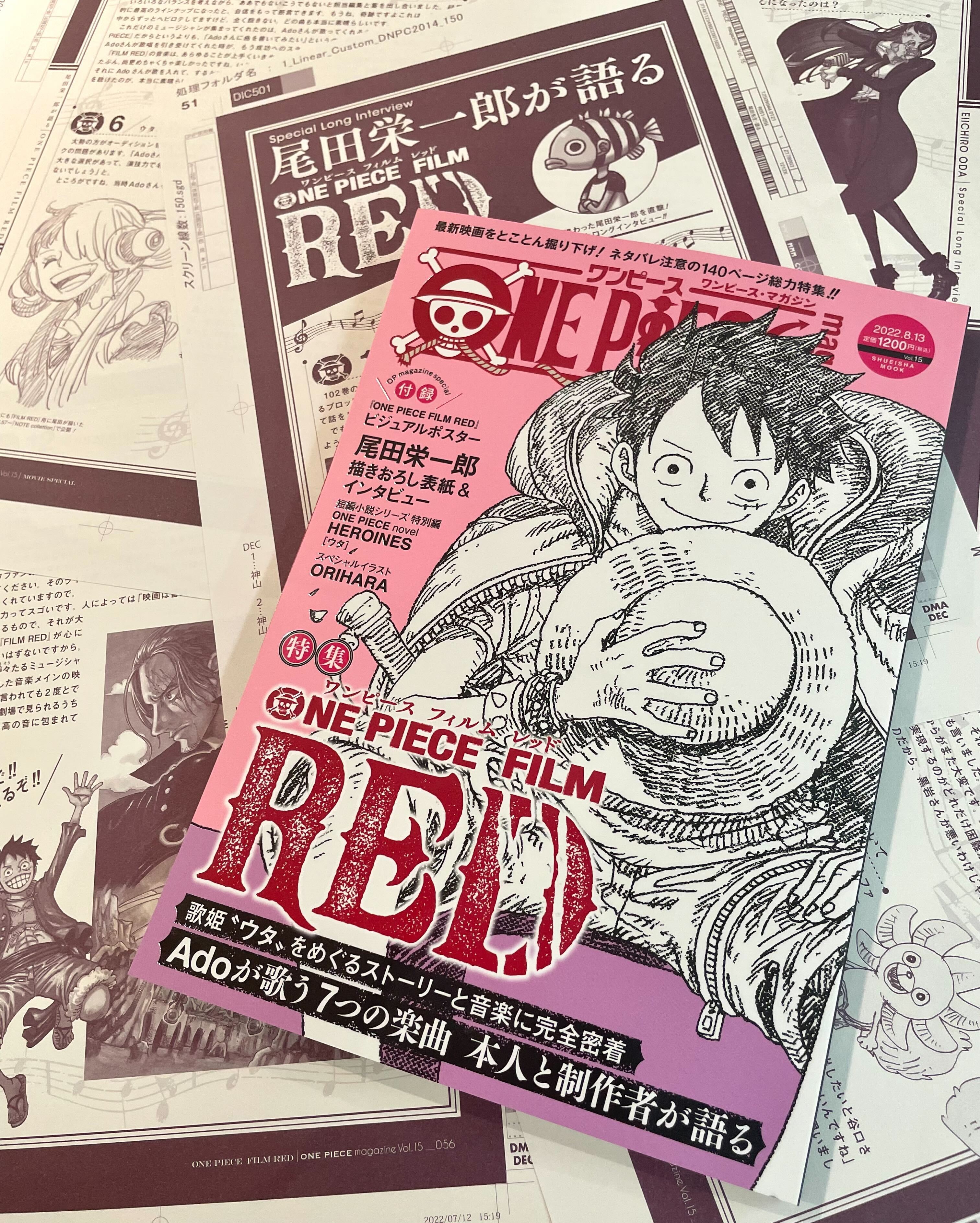 付録未開封】 ONE PIECE magazine 1-15 - メルカリ