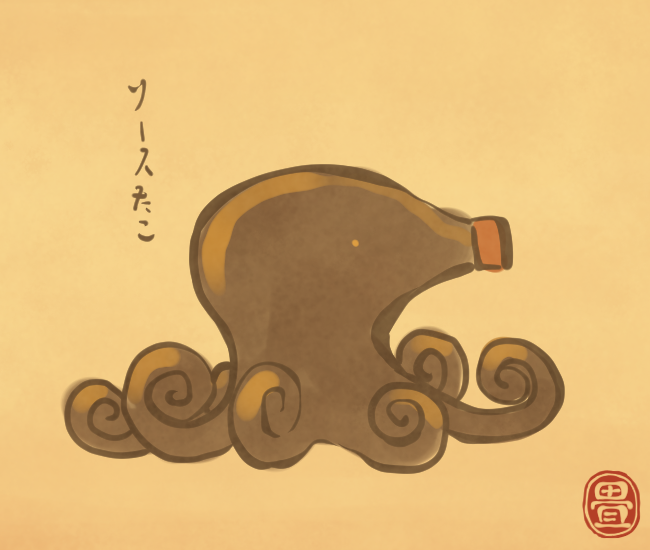たこ焼き妖怪③ 