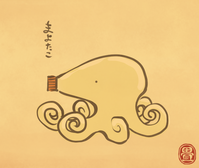 たこ焼き妖怪③ 