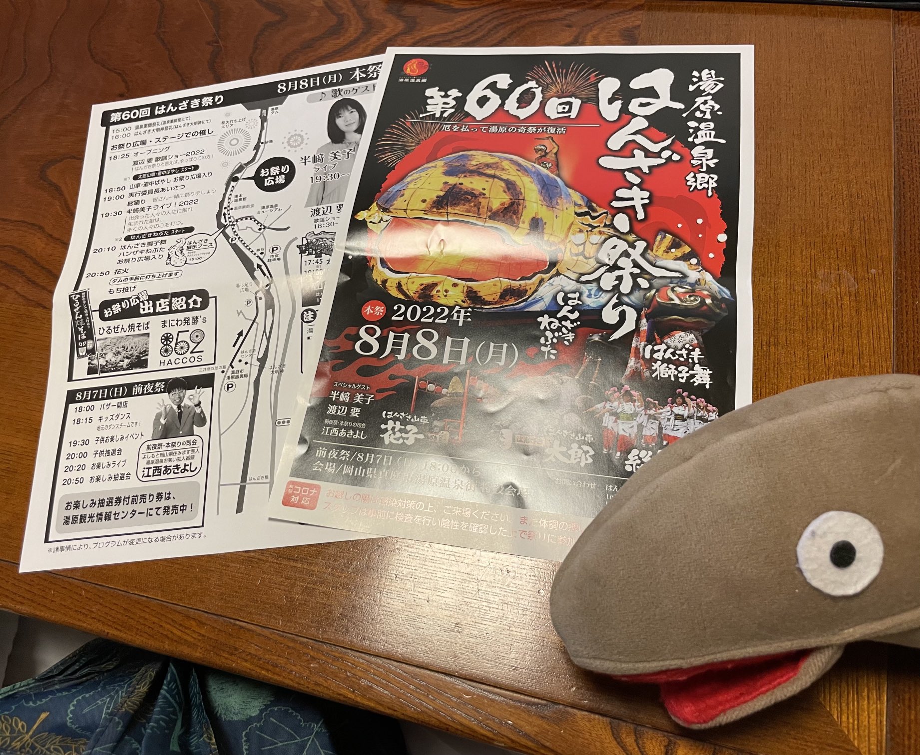 東雅夫┃O.Z.N.(おばけずきネットワーク) on Twitter