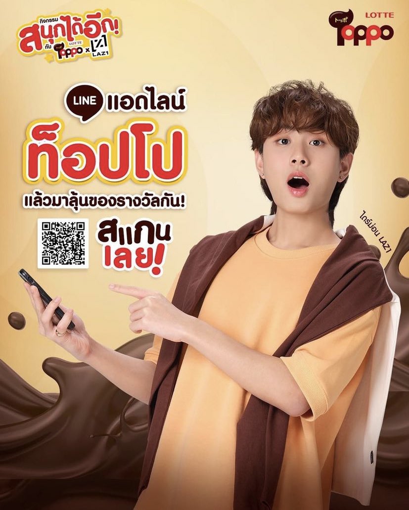 diamond_fanbase's tweet photo. ฝากกิจกกรรมนี้ของน้องด้วยนะคะ
[กิจกรรม] สนุกได้อีกกับ 𝐓𝐨𝐩𝐩𝐨𝐱𝐋𝐀𝐙𝟏 

▫️แฟนมีตออนไลน์ในวันที่ 2 ต.ค 65
▫️ระยะเวลาการร่วมสนุกตั้งแต่ 16 ก.ค. 65 00.01 น. - 31 ส.ค. 65 18.00 น.

💙 Top Spenders 110 ท่าน
💙 Lucky draw 25 ท่าน

#ToppoThailand 
#ToppoxLAZ1
#LAZ1 #diamondnrk_ https://t.co/xUYUJctThY