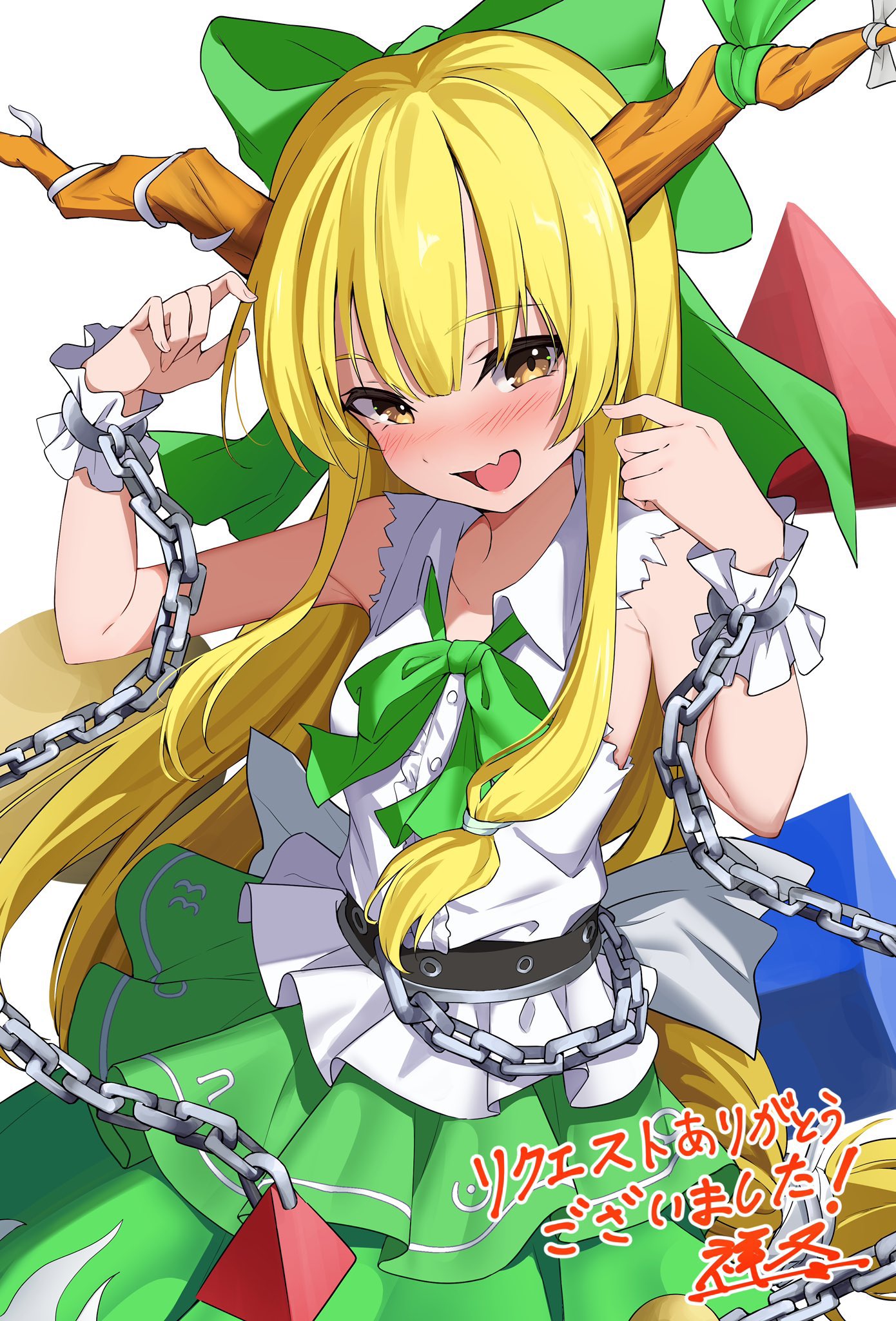 Amazon.co.jp: 小さな百鬼夜行 伊吹萃香 メロンカラー 東方