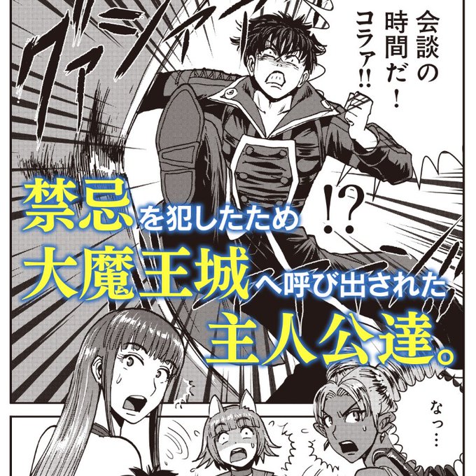 日刊マンガガイド 記事一覧 このマンガがすごい Web