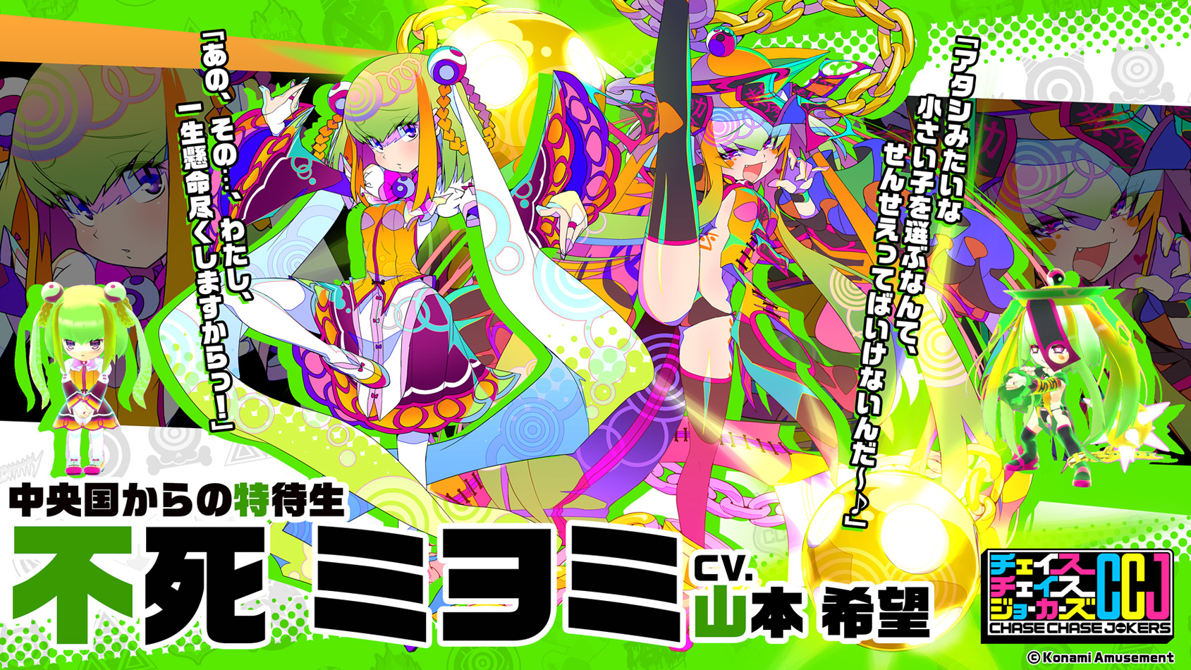 KONAMI コナミ公式 on X: 