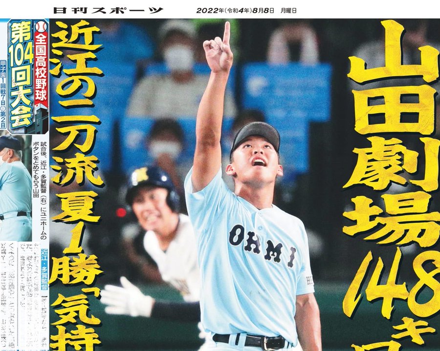 山田陽翔がかっこいいし兄もイケメン 彼女はいるかインスタ匂わせは Mizuno Blog