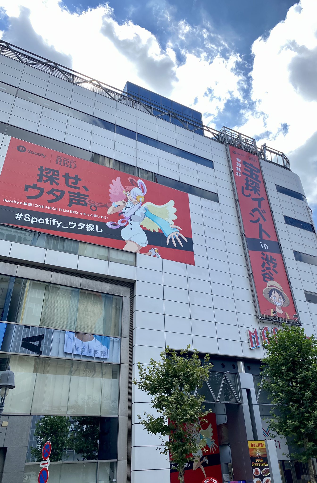 Magnet By Shibuya109 Magnet109 Twitter