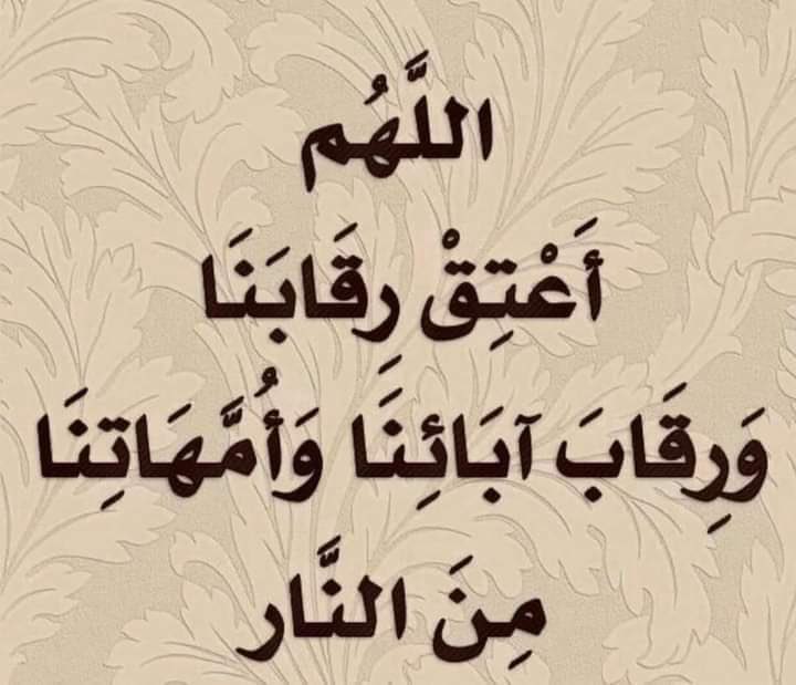🦋5 🇪🇬 ام المصريين🦋🇪🇬 (@almsryynam) on Twitter photo 