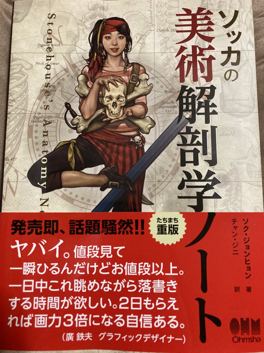 届いた!でか 厚 