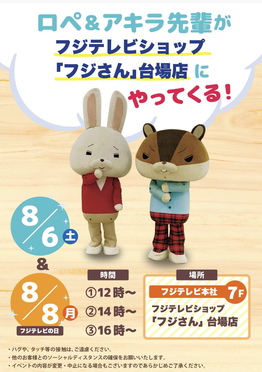 紙兎ロペ 公式 Kamiusagi Jp Twitter