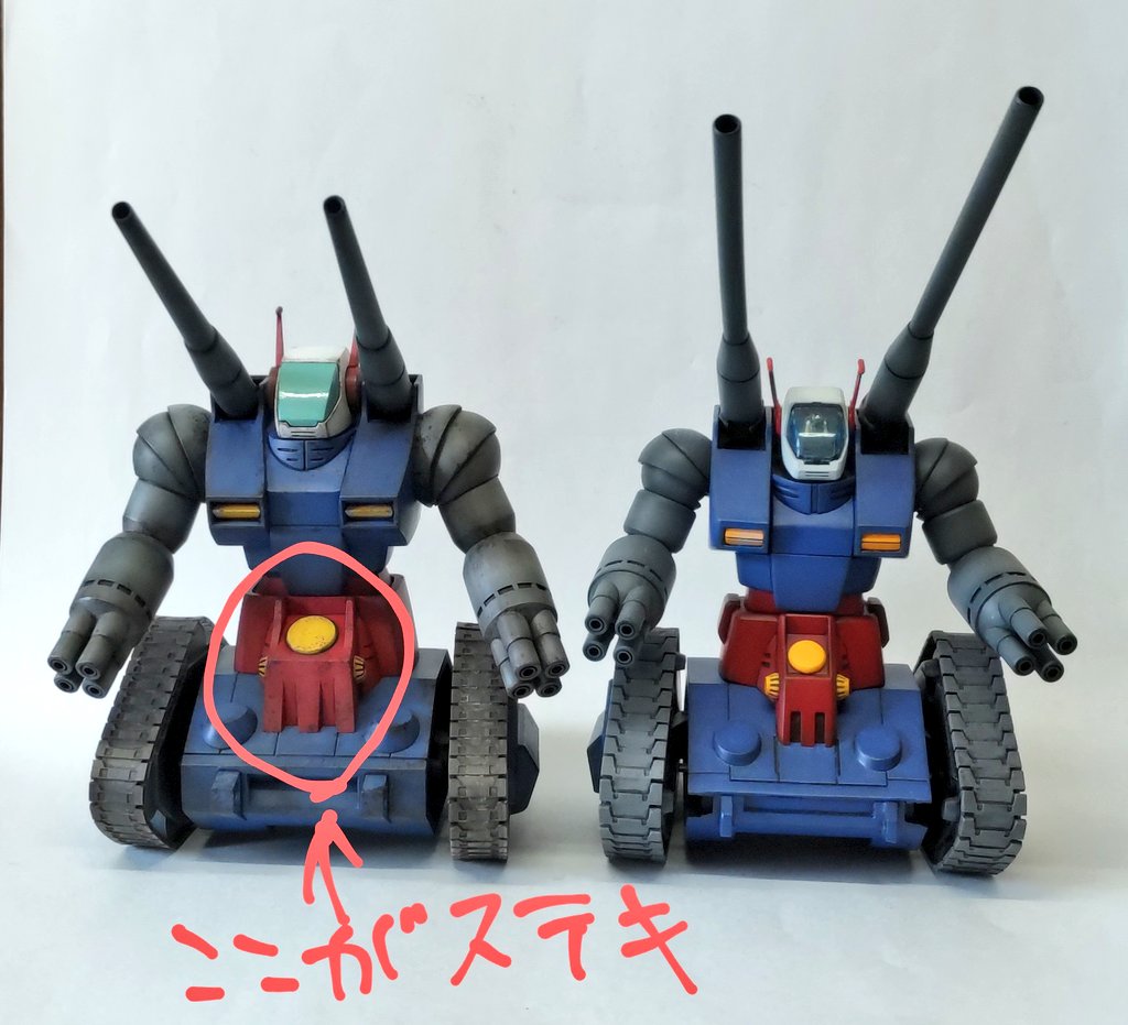 NEW_pololin's tweet image. #どうでもいい報告をする
#ガンプラ
#ガンタンク
#旧キット
旧キットのガンタンクちゃん、すごいタイプなんですけど🤤🤤🤤