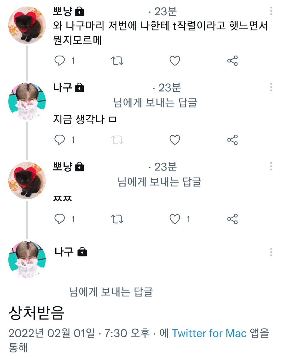 tmiarchive's tweet photo. T로 살기 힘들다 https://t.co/ncfce9J8c5
