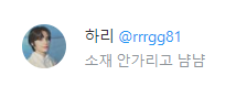 four_head_chick's tweet photo. @rrrgg81 
당첨자 발표~!!!
☆★하리님 축하드립니다.���☆
DM으로 기프티콘 전달드리겠습니다. https://t.co/3RKQIxN3H9