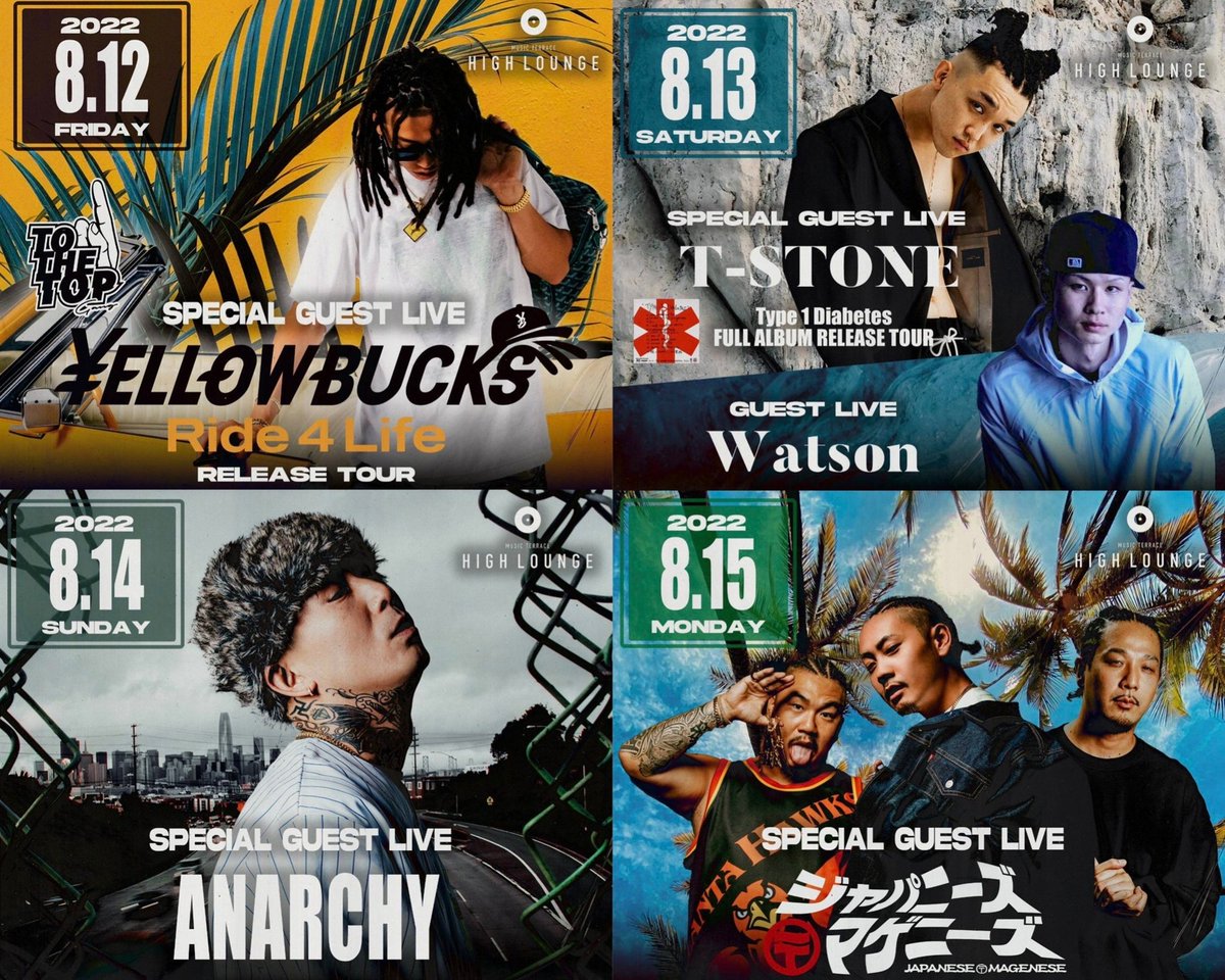 徳島の夏、日本の夏！