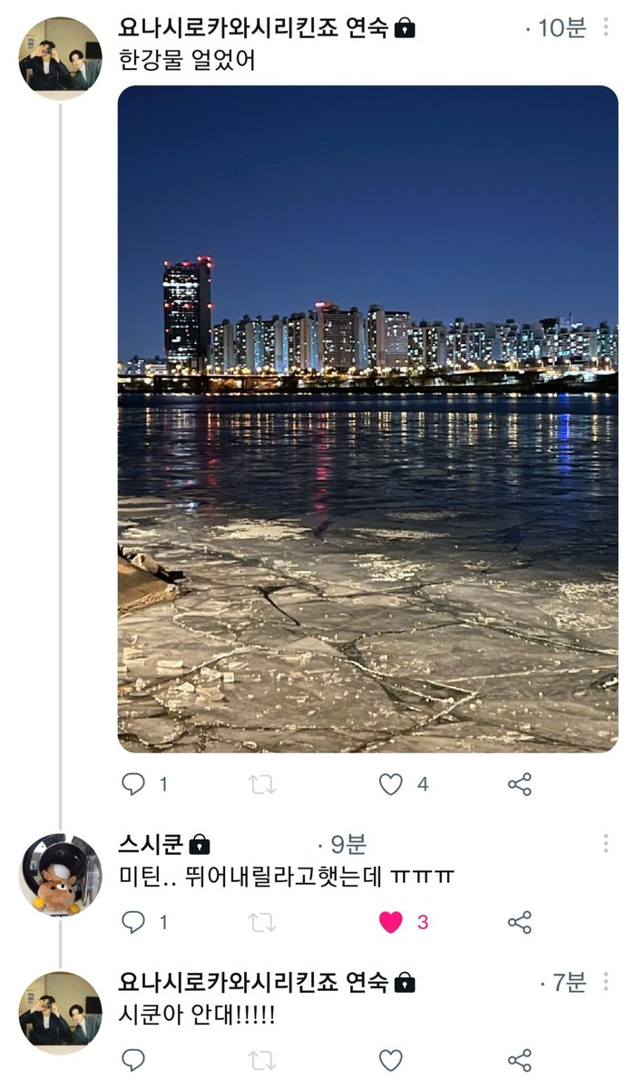 tmiarchive's tweet photo. 재기 실패 사유 https://t.co/JFBl0eYHsx