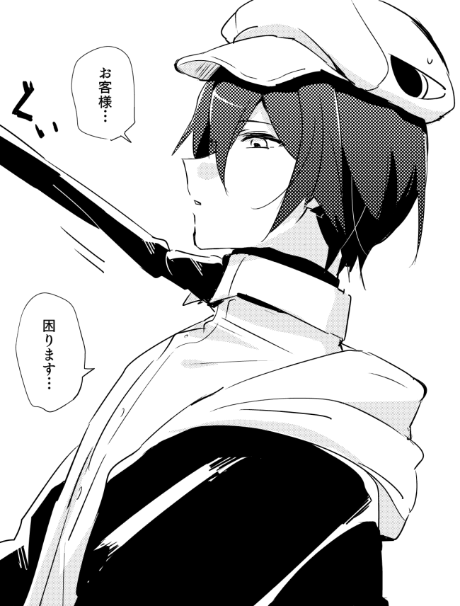 振り返るとセクハラばっかしててすまんの気持ち 