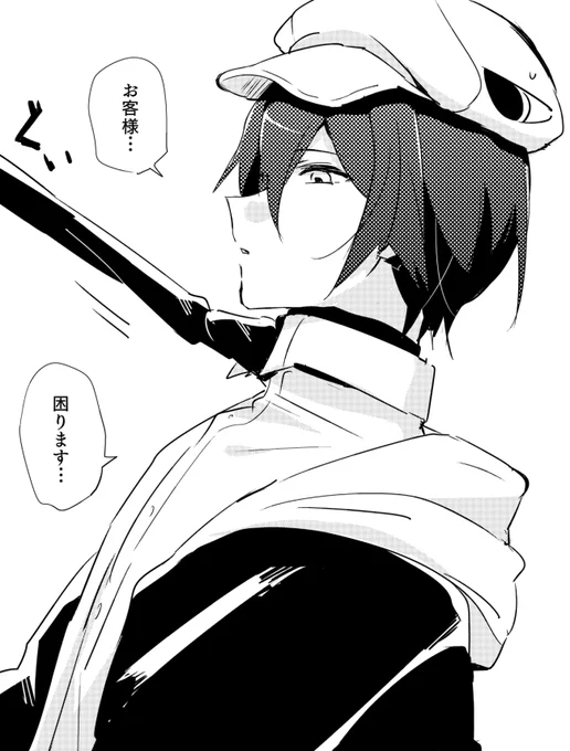 振り返るとセクハラばっかしててすまんの気持ち 
