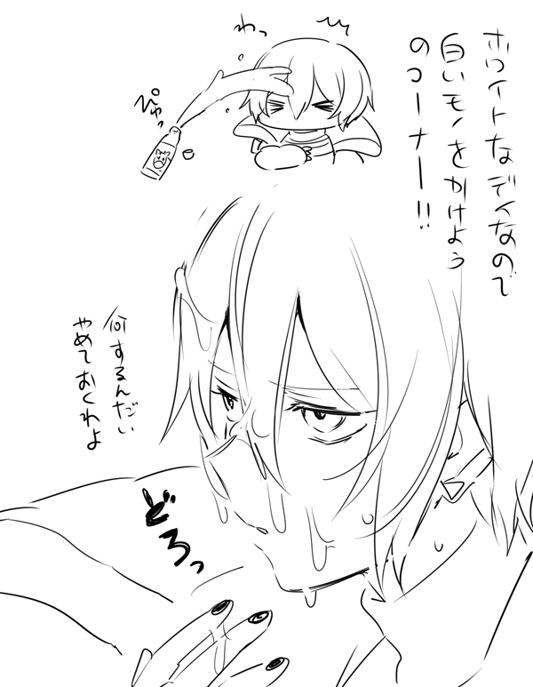 振り返るとセクハラばっかしててすまんの気持ち 