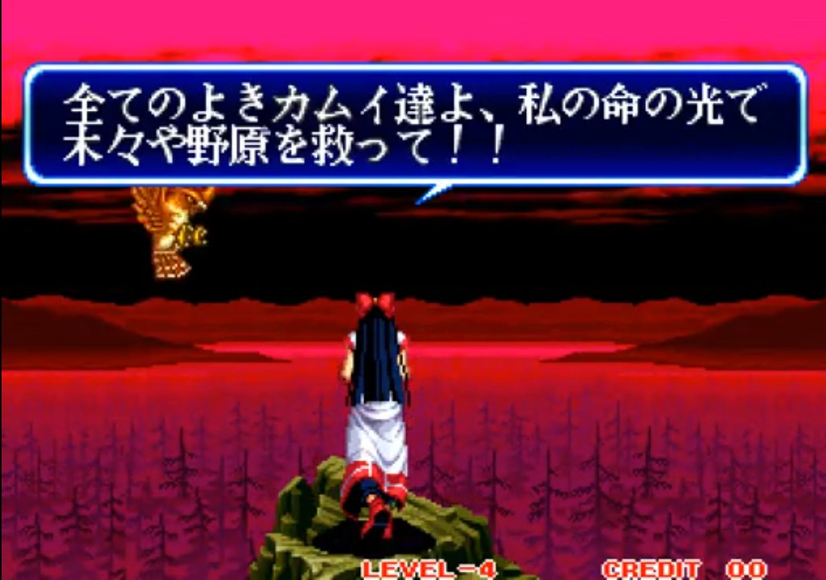 サムライスピリッツ「ナコルル☆複製原画」② サムライスピリッツ「ナコルル☆複製原画」② 2025年最新】ナコルル