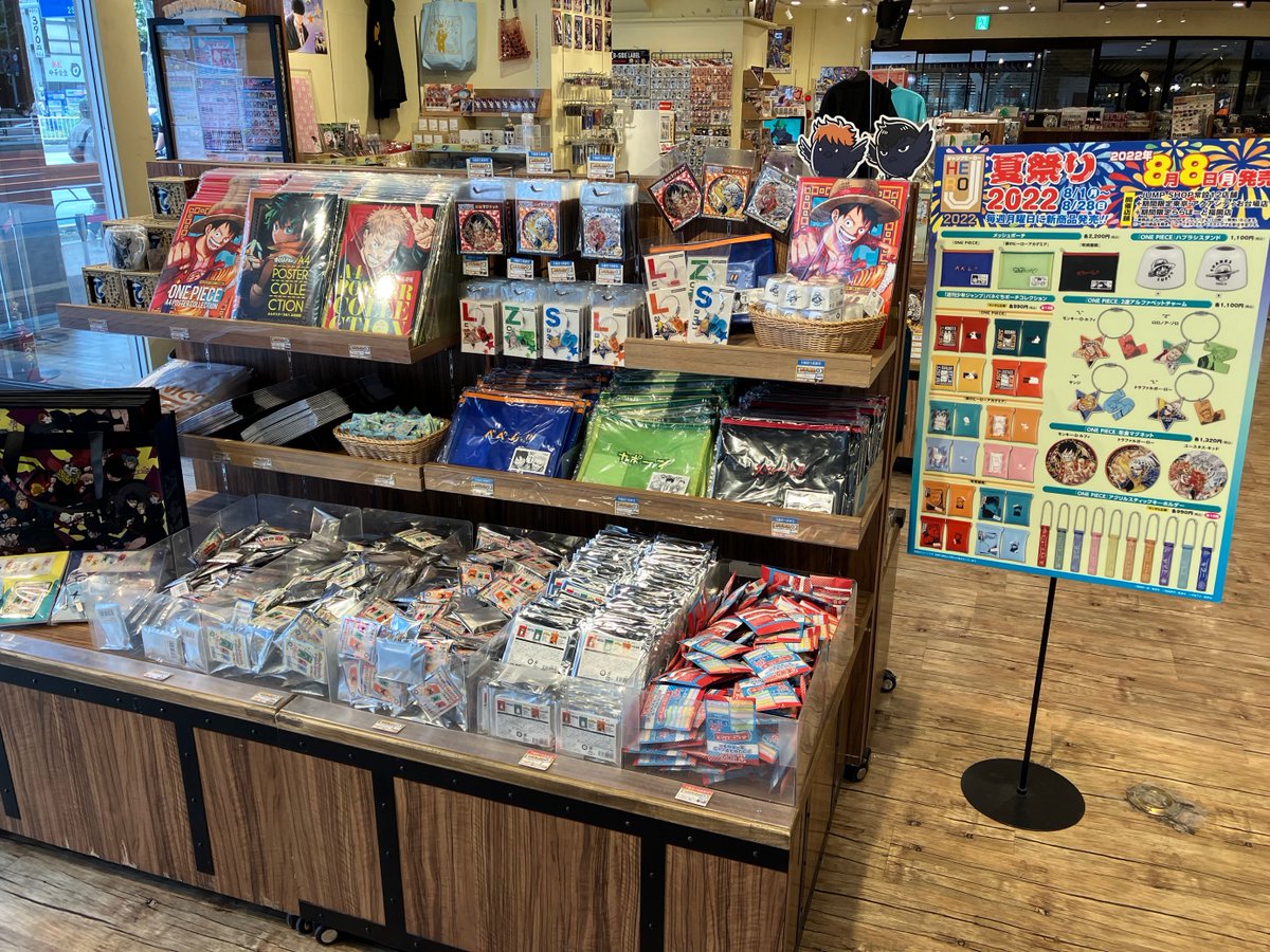 ☆Jヒーロー夏祭り2022☆ 8/1(月)～8/28(日)で開催中！ 毎週月曜日に新