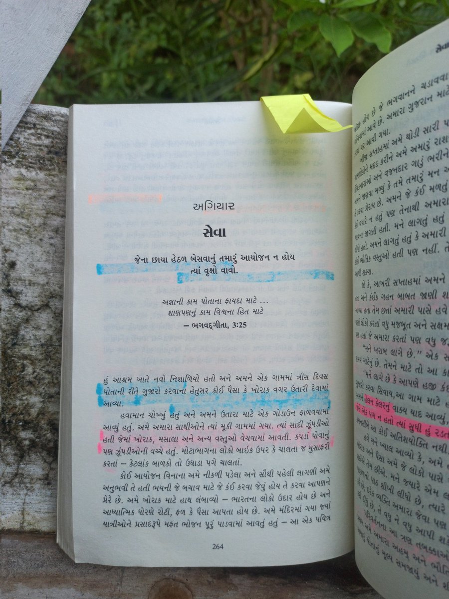 jiigggarr's tweet image. #thinklikemonk