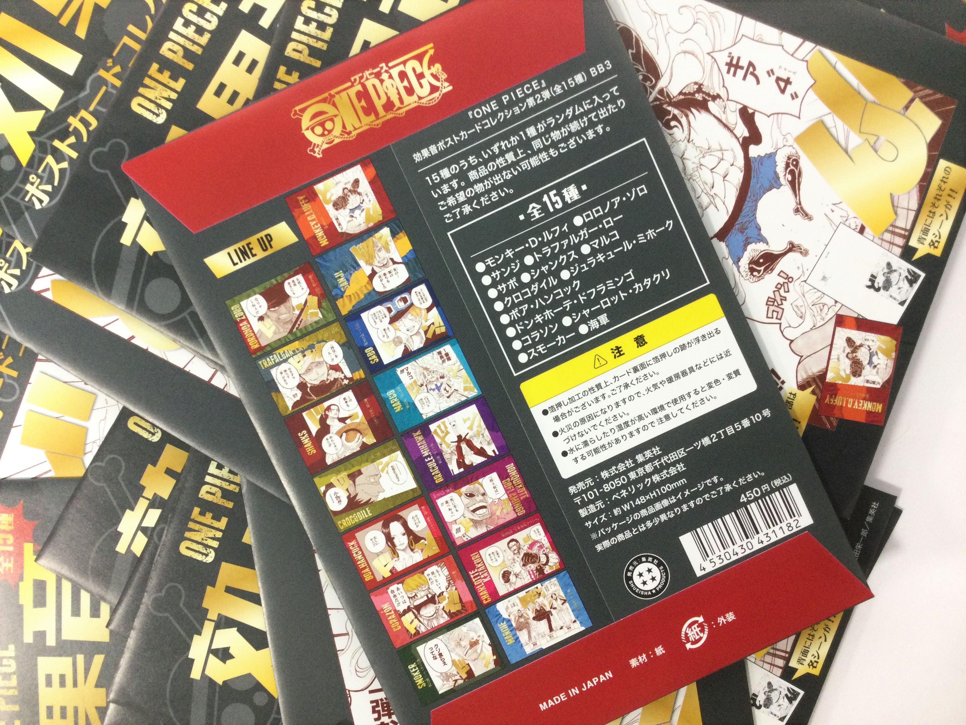 تويتر One Piece 麦わらストア名古屋店 على تويتر 原画商品 One Piece 効果音ポストカードコレクション 第2弾 全15種 450円 税込 こちらはランダム商品です 若干数ですが 本日再入荷しました ご来店のタイミングによってはお品切れの可能性がござい