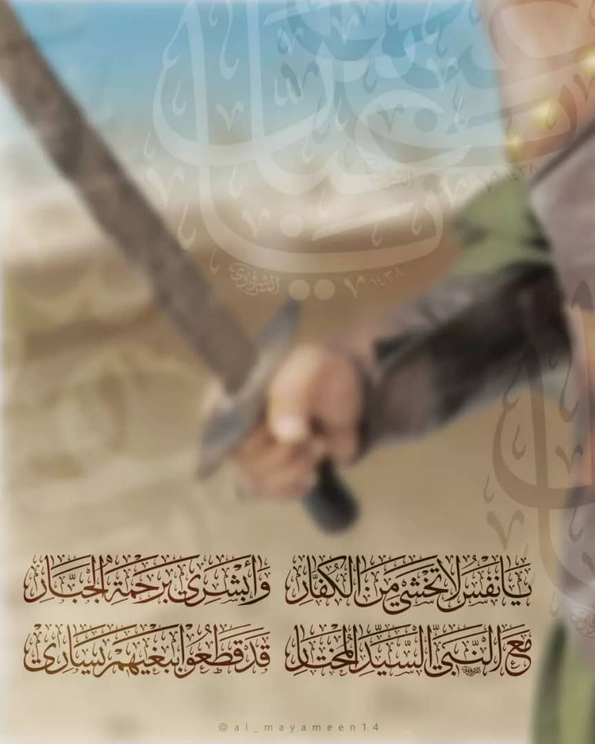 arghavanN110's tweet image. #Hussain is shelter of people for peace, calm and kind.