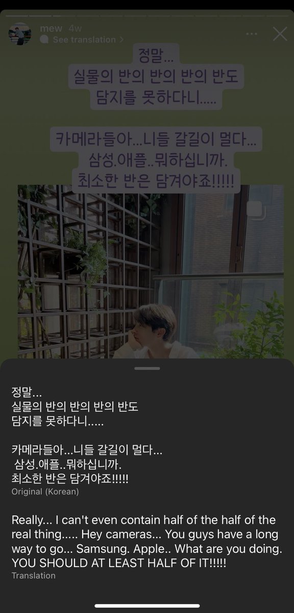 tsk_ksy's tweet photo. รีล่า จากไฮไลท์IG ของทีมงาน #loveislikeacat คนนึง (ถ้ากูเกิลทรานไม่แกง) เค้าเขียนประมาณว่าแอปเปิลกับซัมซุงต้องทำอะไรซักอย่างกับกล้องแล้วนะ เพราะมันเก็บความหล่อของมิวไม่หมด อย่างน้อยทำให้มันเก็บได้ซักครึ่งนึงก็ยังดี 

เรื่องรูปหล่อไม่ได้ครึ่งนึงของตัวจริงจะเป็นตำนานเล่าขานสืบไป https://t.co/uWuSqHsLHc
