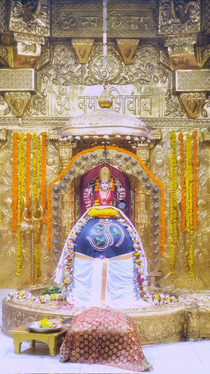 દેવાધિદેવ મહાદેવજી ની ભક્તિ અને શક્તિના પાવન શ્રાવણ માસના દ્વિતીય સોમવારની આપ સૌને હાર્દિક શુભકામનાઓ.

શંકર ભગવાન વિશ્વ જગતમાં સુખ, સમૃદ્ધિ અને શાંતિનો સંચાર કરે એજ મંગલ પ્રાર્થના.