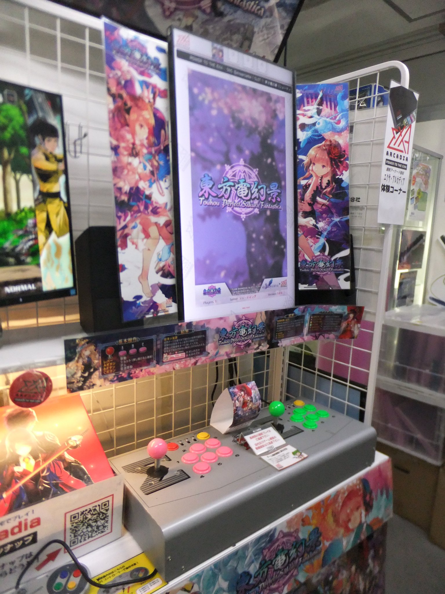 Beep秋葉原店 On Twitter Beep秋葉原店、本日もオープンいたしました。 今日からまた暑さが戻ってきた感じですね。 当店で 