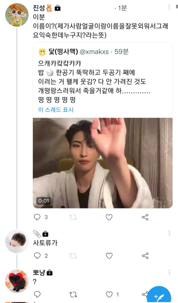 tmiarchive's tweet photo. 맞팔한지 반년이 넘은 트친의 최애 얼굴을 아직도 모르는 사람이 있다? https://t.co/j4DiPUIQG5