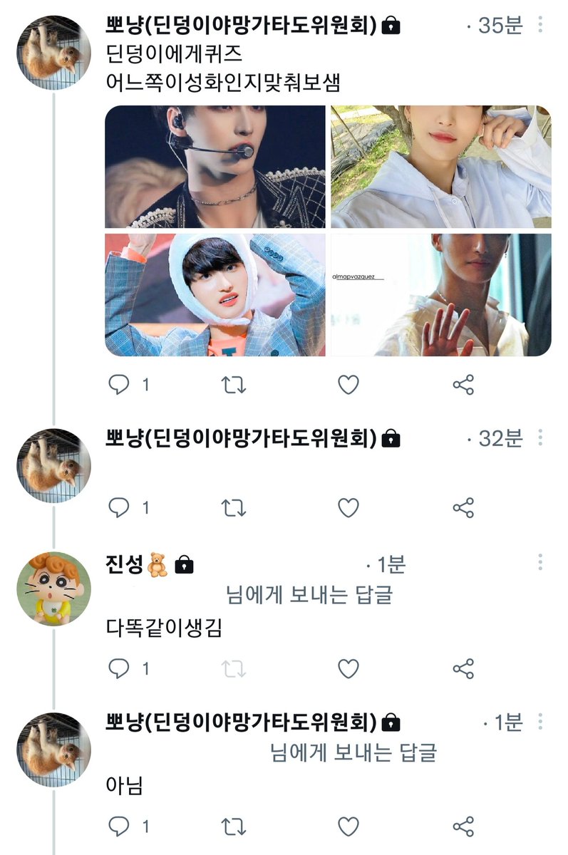 tmiarchive's tweet photo. 맞팔한지 반년이 넘은 트친의 최애 얼굴을 아직도 모르는 사람이 있다? https://t.co/j4DiPUIQG5