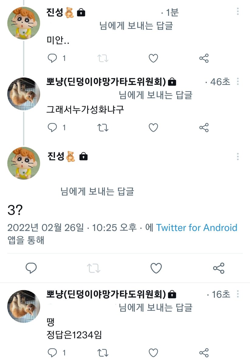 tmiarchive's tweet photo. 맞팔한지 반년이 넘은 트친의 최애 얼굴을 아직도 모르는 사람이 있다? https://t.co/j4DiPUIQG5